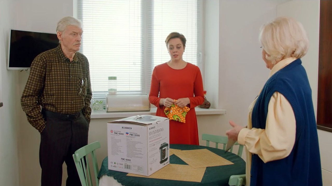 Дом Светофоровых — Épisode 11