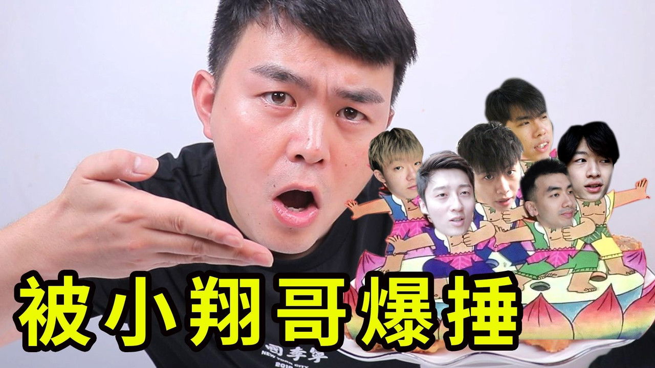 莽吧！变形兄弟 — Épisode 14