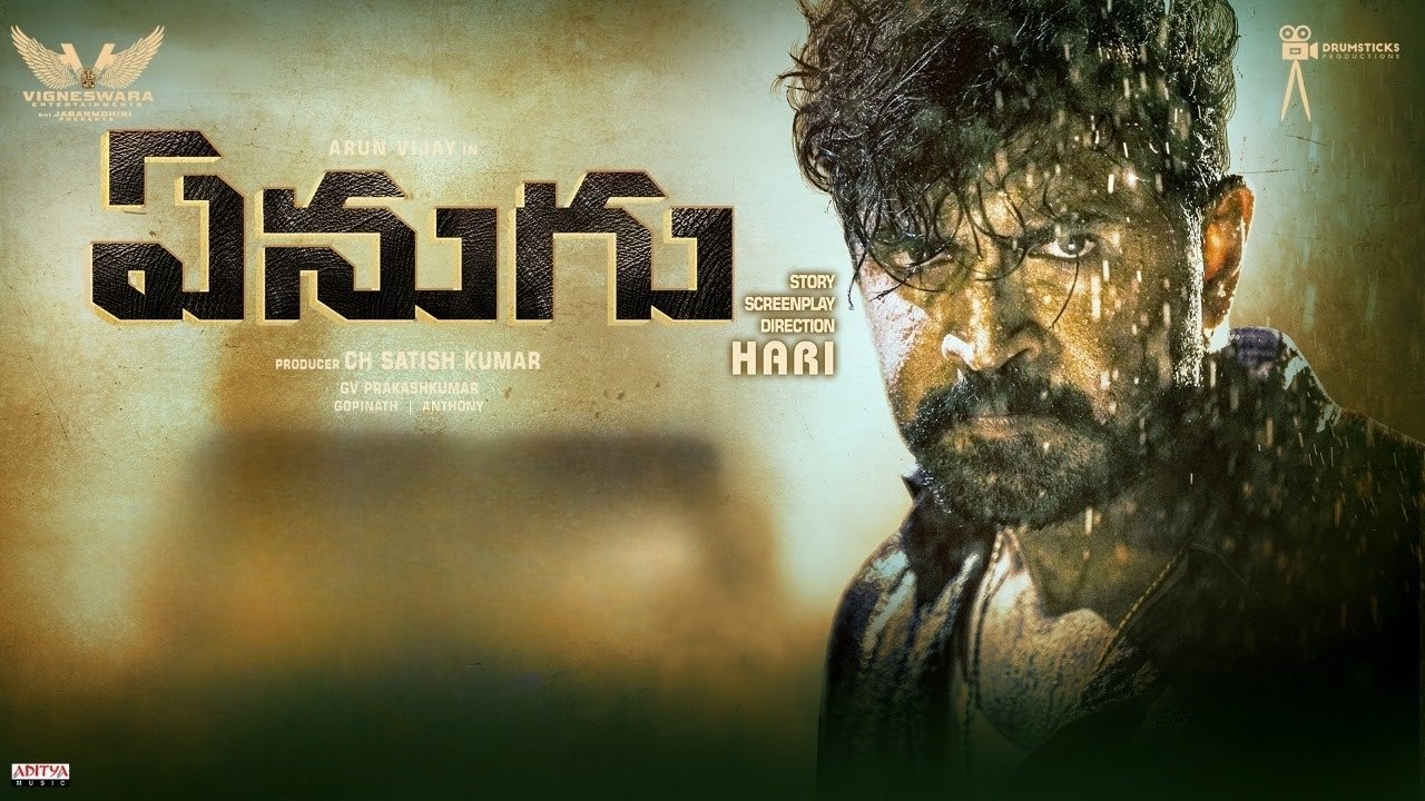 title image