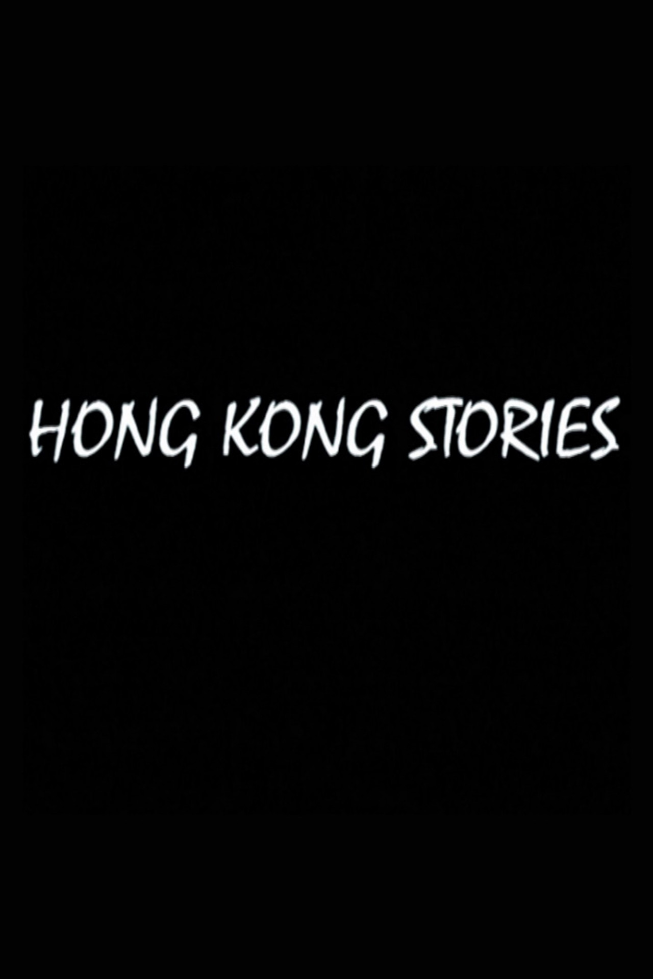 Hong Kong Stories