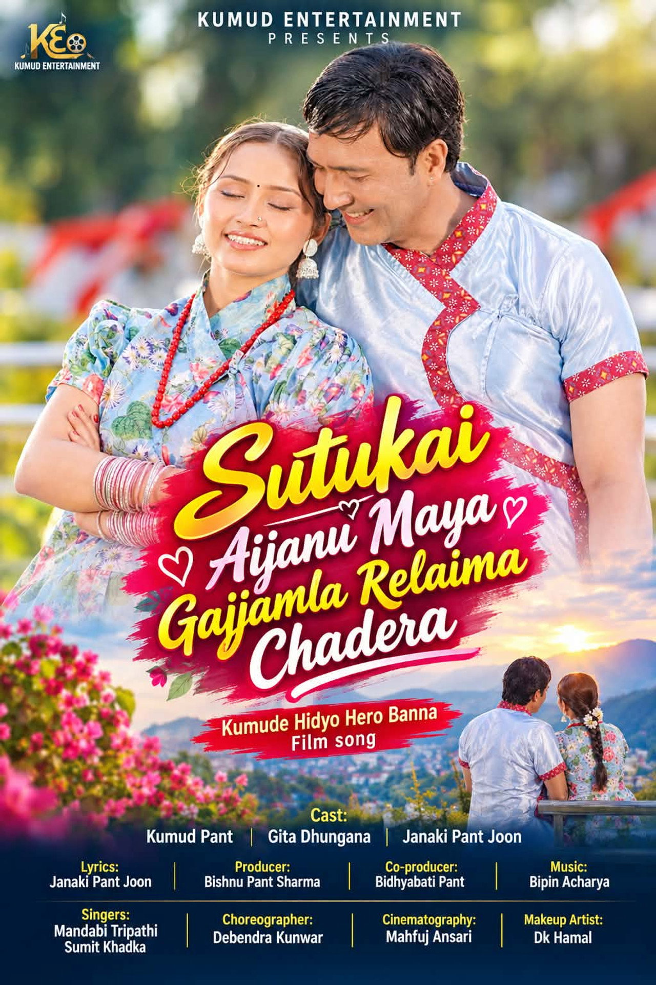 Sutukai Aijanu Maya Gaijamla Relaima Chadera