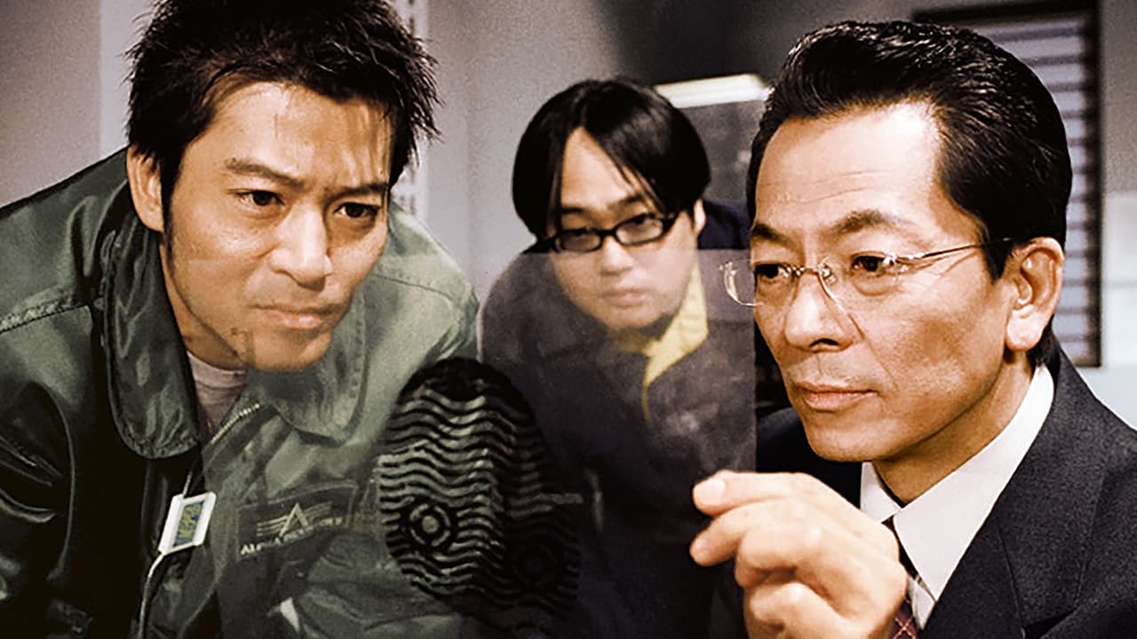 AIBOU: Tokyo Detective Duo - Season 0 Episode 2 : Episode 2