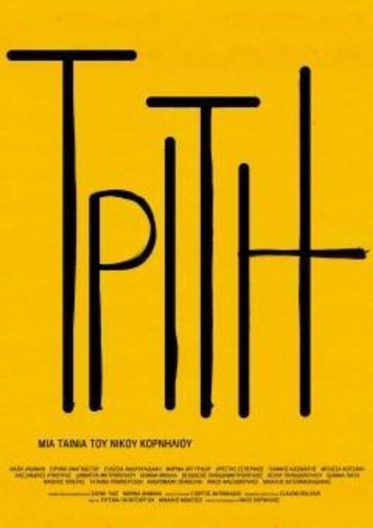 Triti filmaffisch