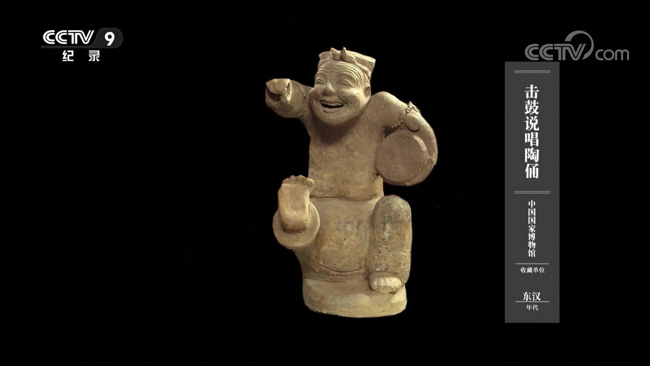 如果国宝会说话 — Épisode 24