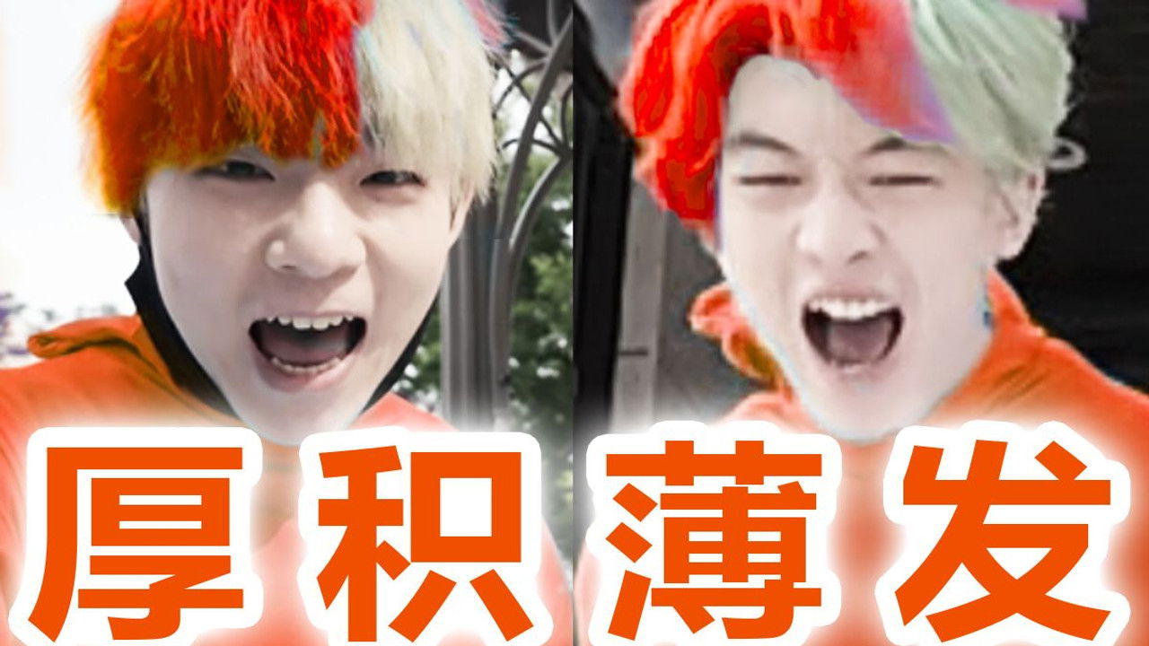 下一个是谁 — Épisode 4