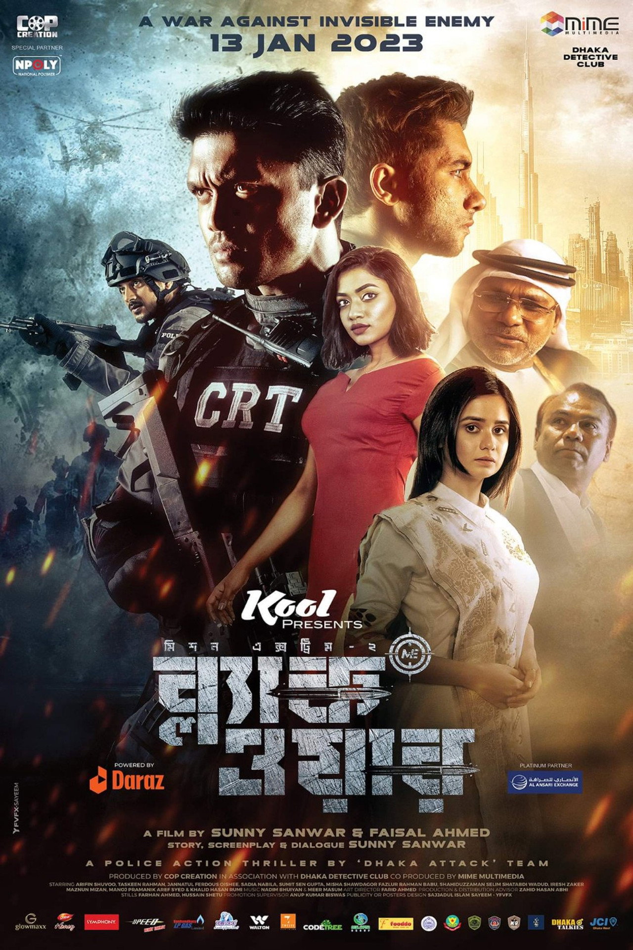Mission Extreme 2: Black War filmaffisch