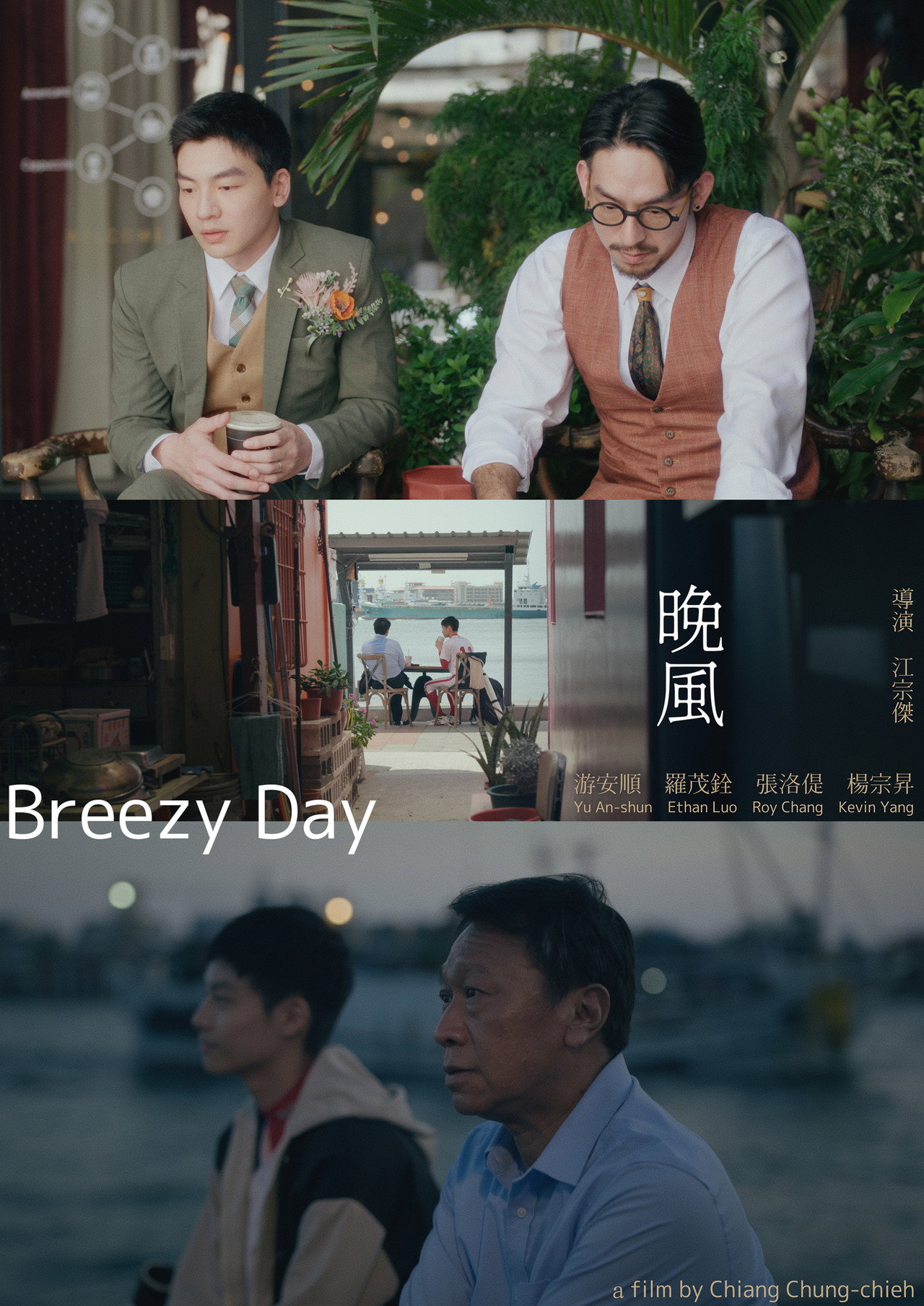 Breezy Day
