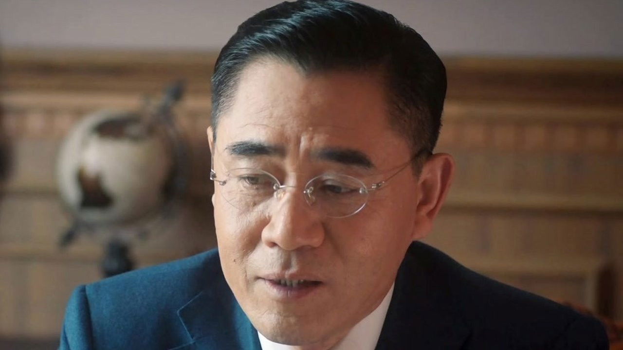 老中医 — Épisode 19