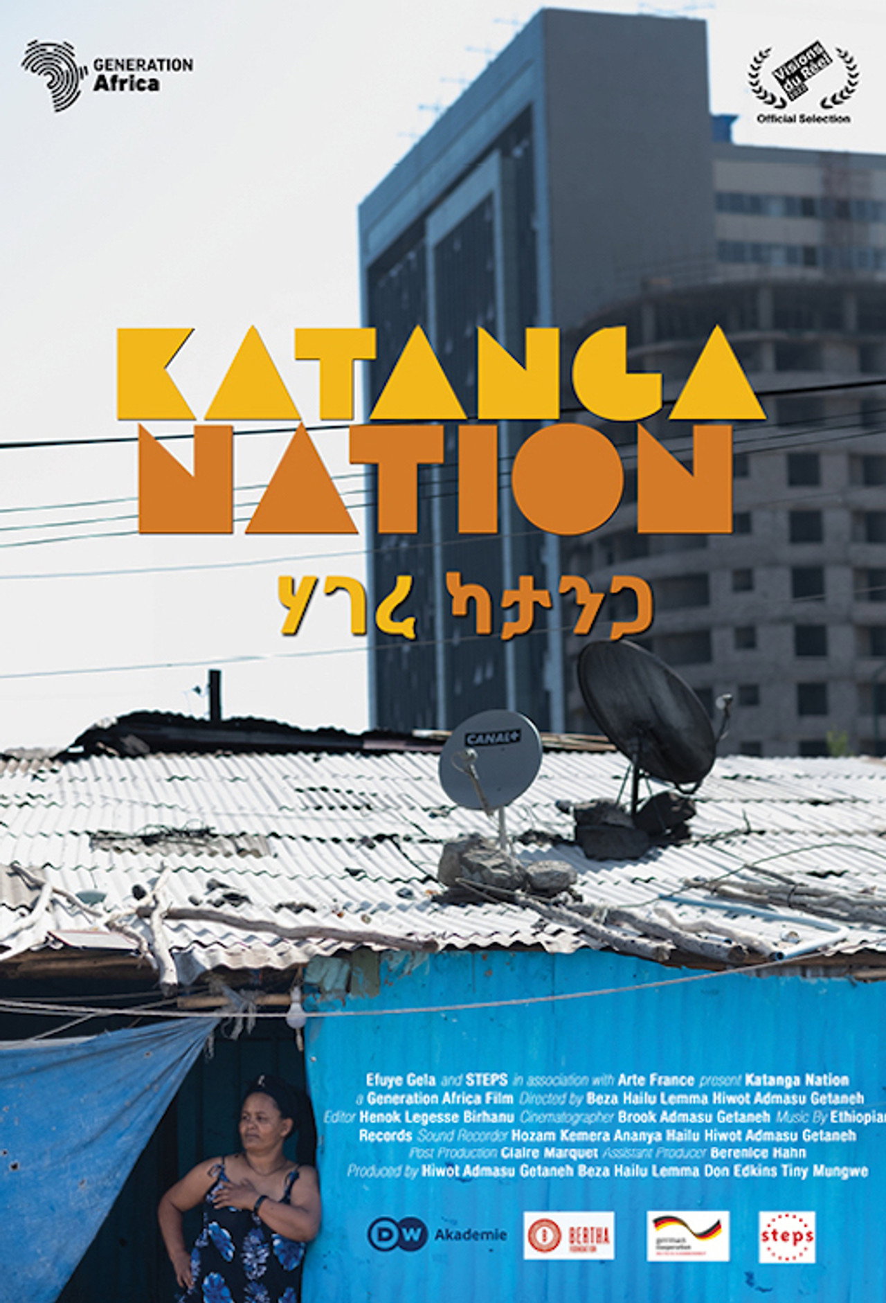 Katanga Nation filmaffisch