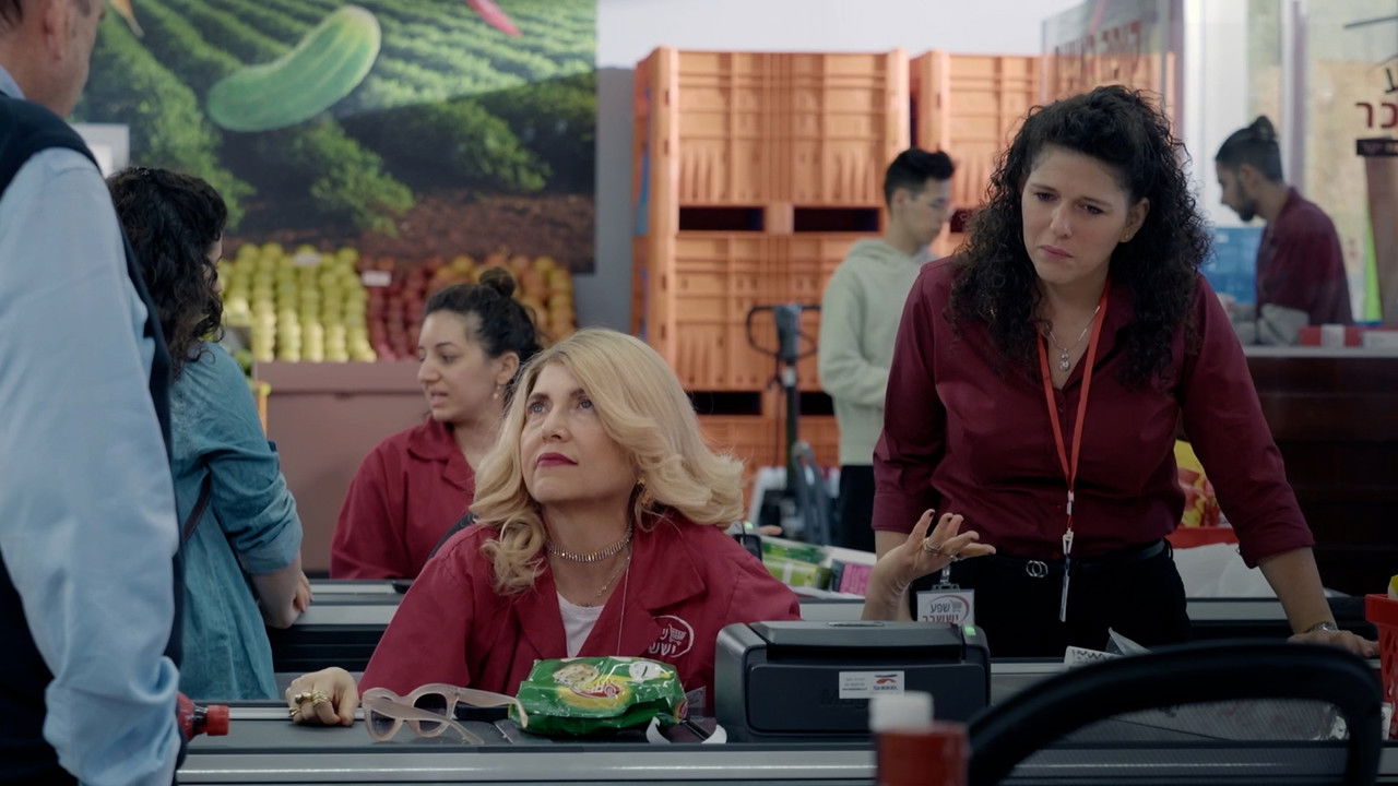 קופה ראשית — Épisode 5