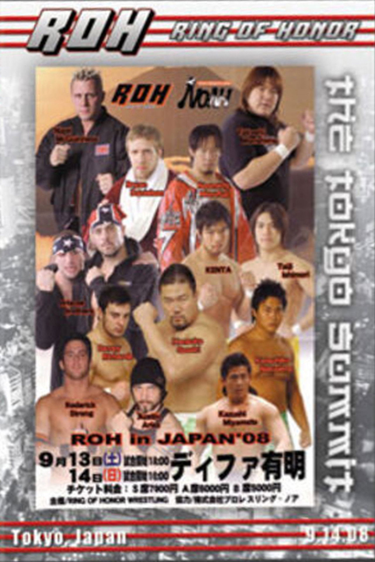 ROH: The Tokyo Summit Backdrop