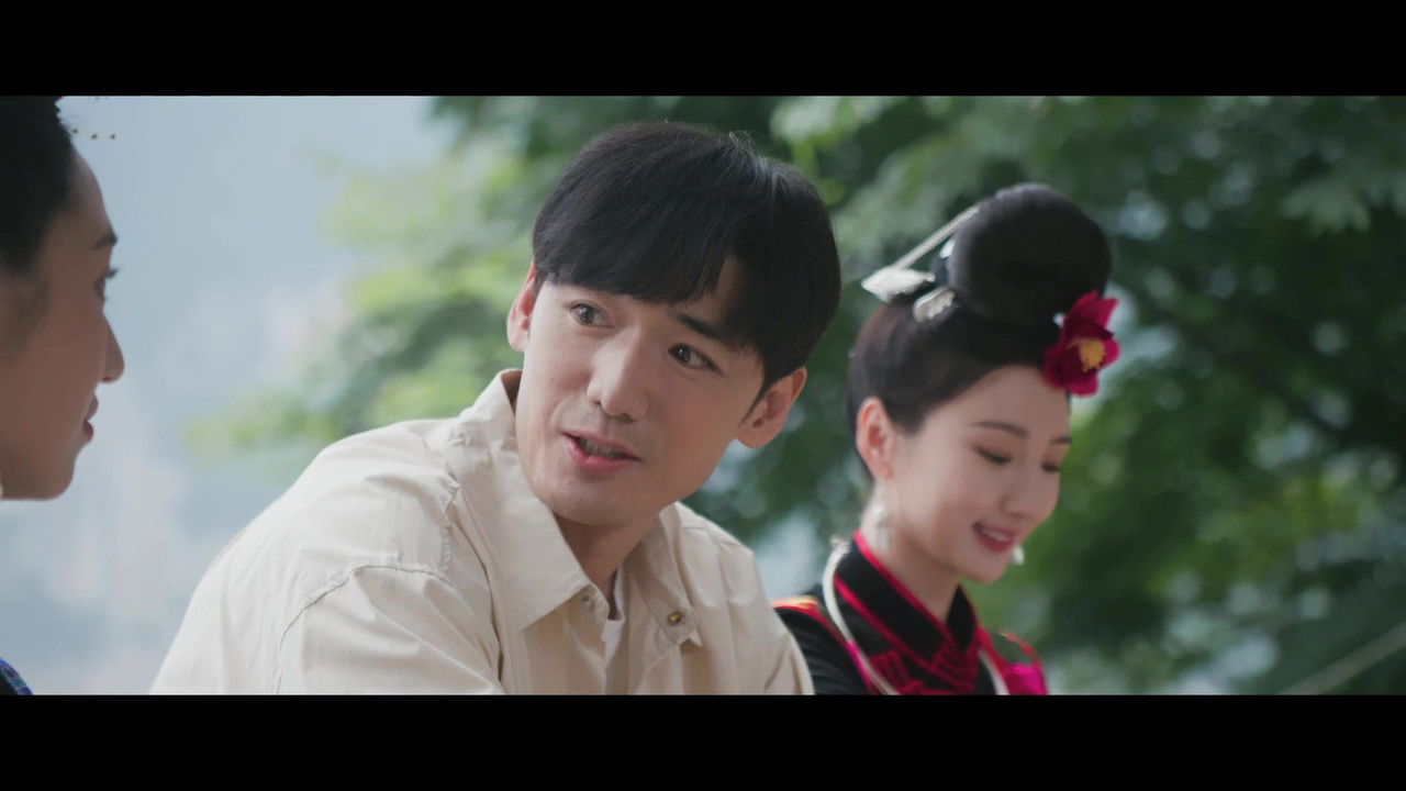 乌蒙深处 — Épisode 13