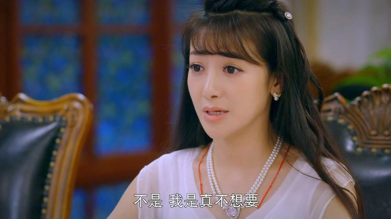 珍珠耳环 — Épisode 25