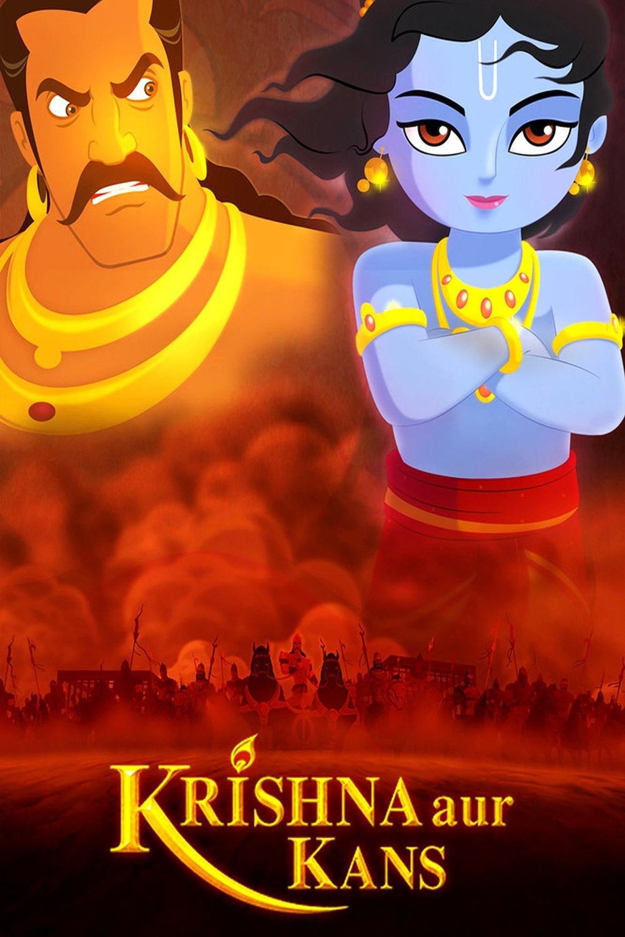 Krishna dhe Kamsa backdrop