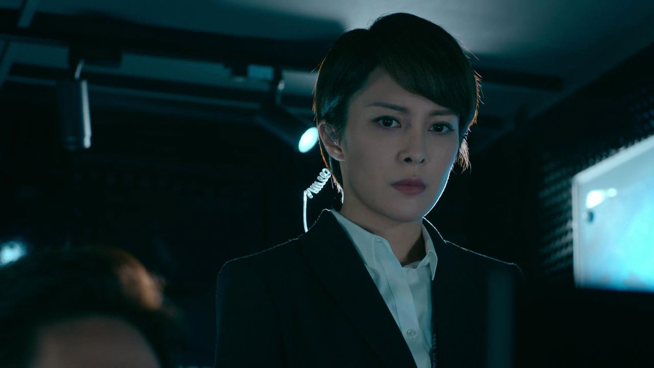 破毒強人 — Épisode 21