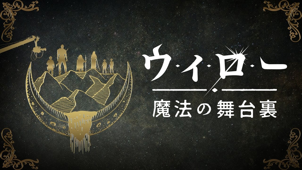 title image