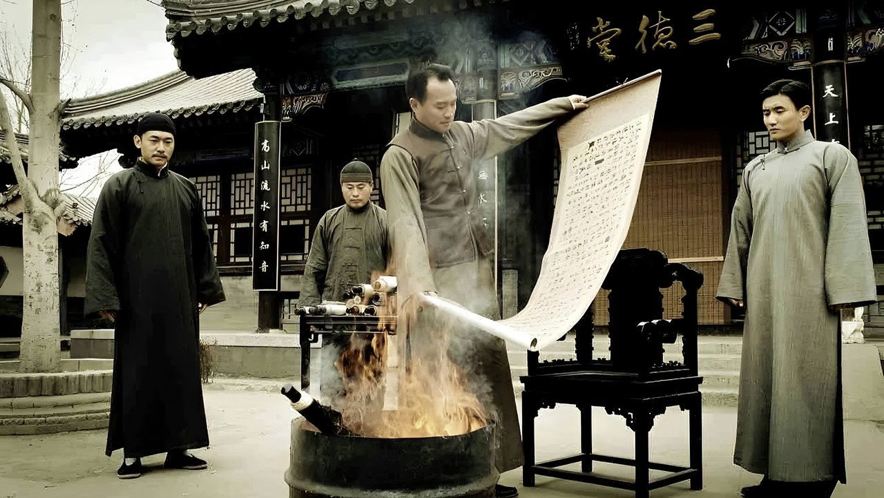 锣鼓巷