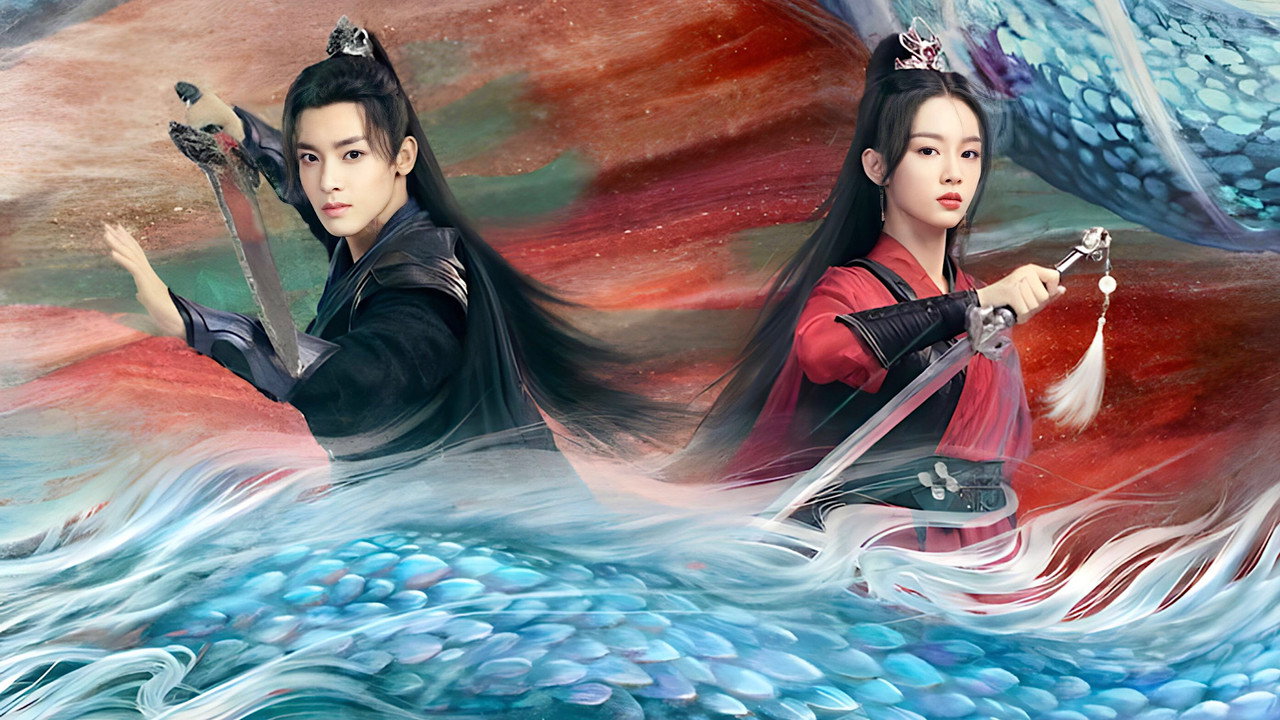 护心 (2023) trailer