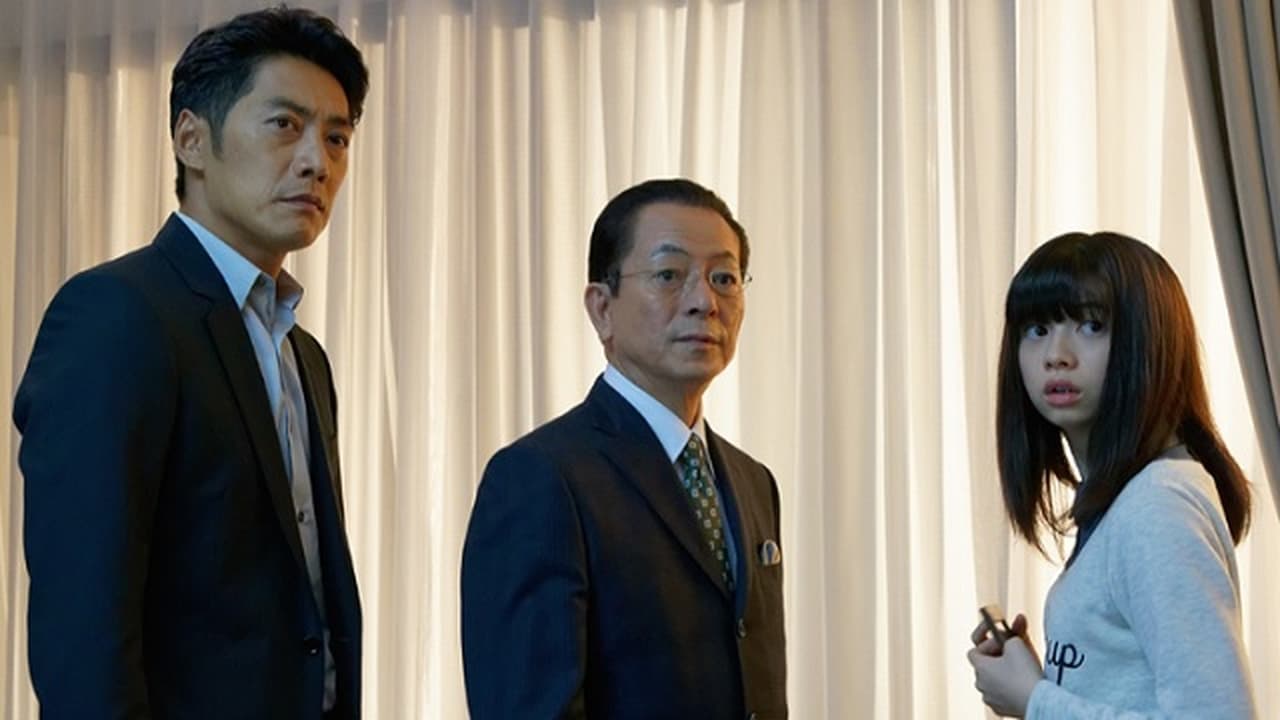 AIBOU: Tokyo Detective Duo - Season 16 Episode 12 : Episode 12