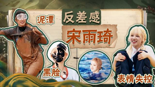 Keep Running Special Seasons - Season 0 Episode 56 : Episode 56