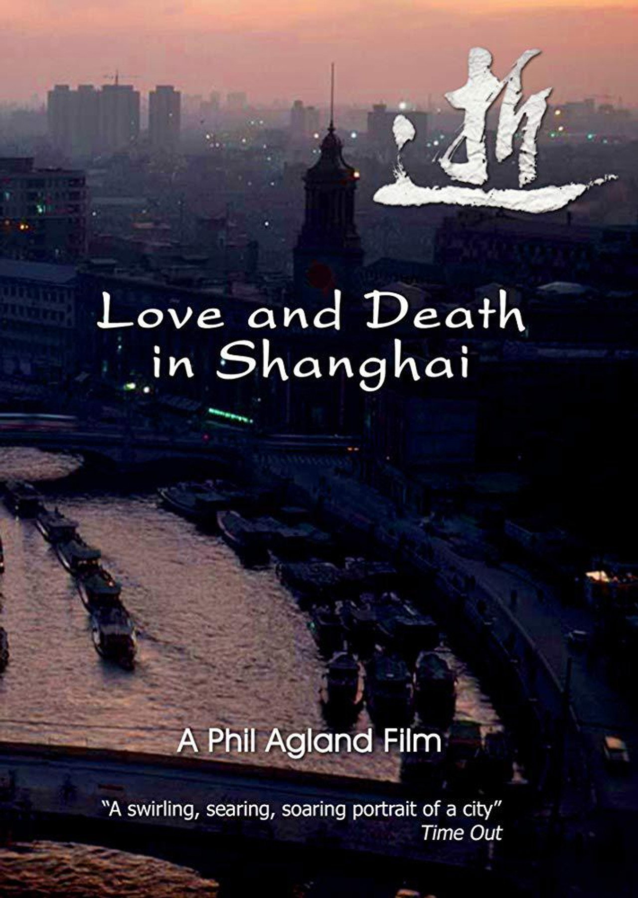 Love and Death in Shanghai filmaffisch