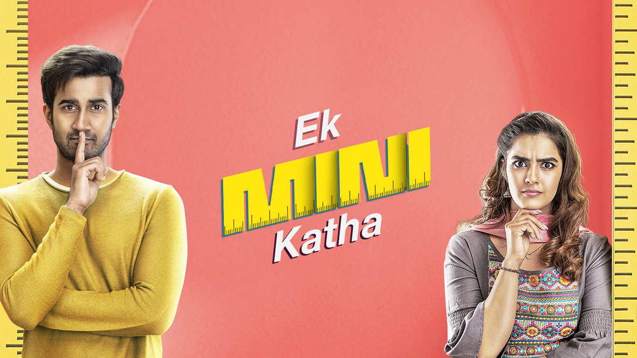 Ek Mini Katha backdrop