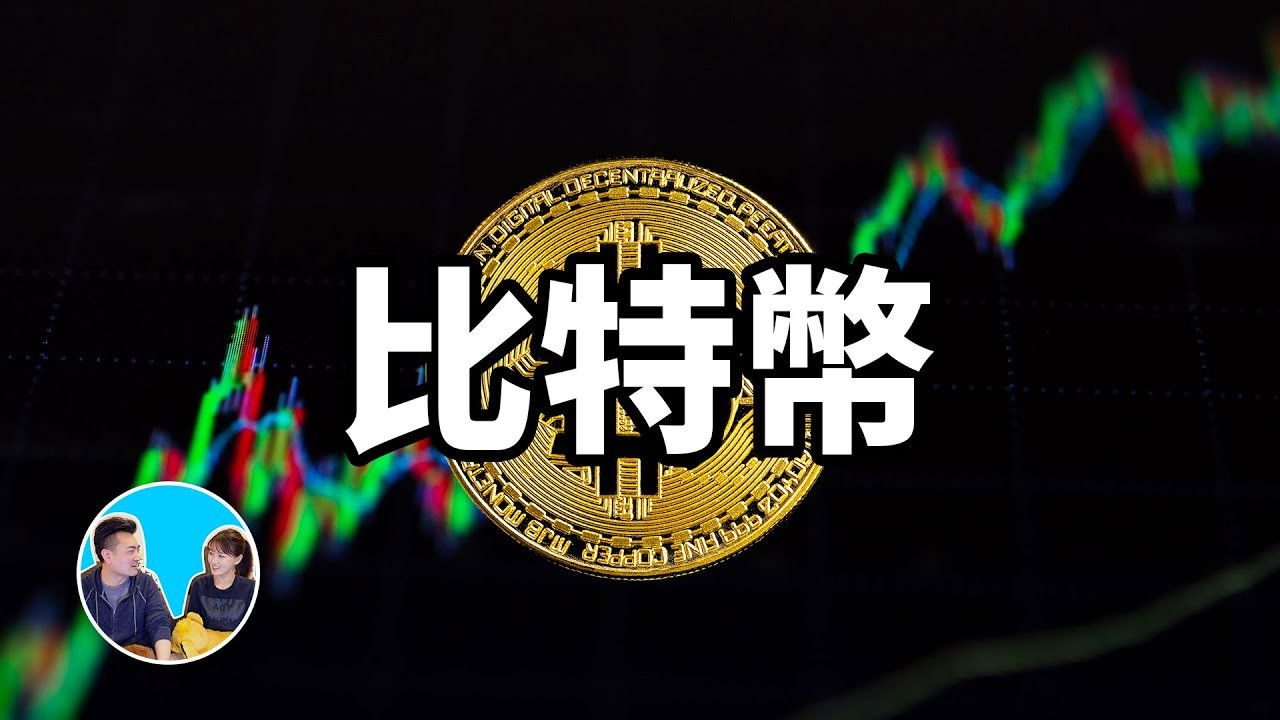 老高与小茉 — Épisode 83