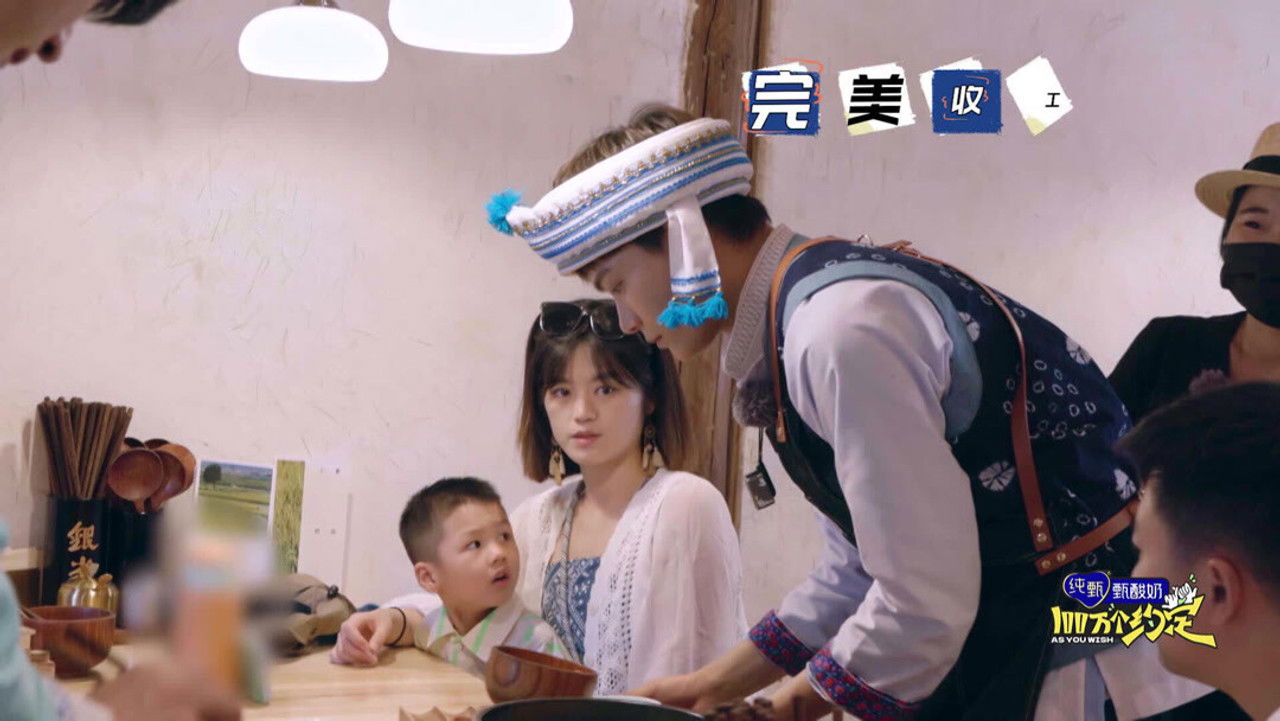 100万个约定之七时吉祥 — Épisode 2