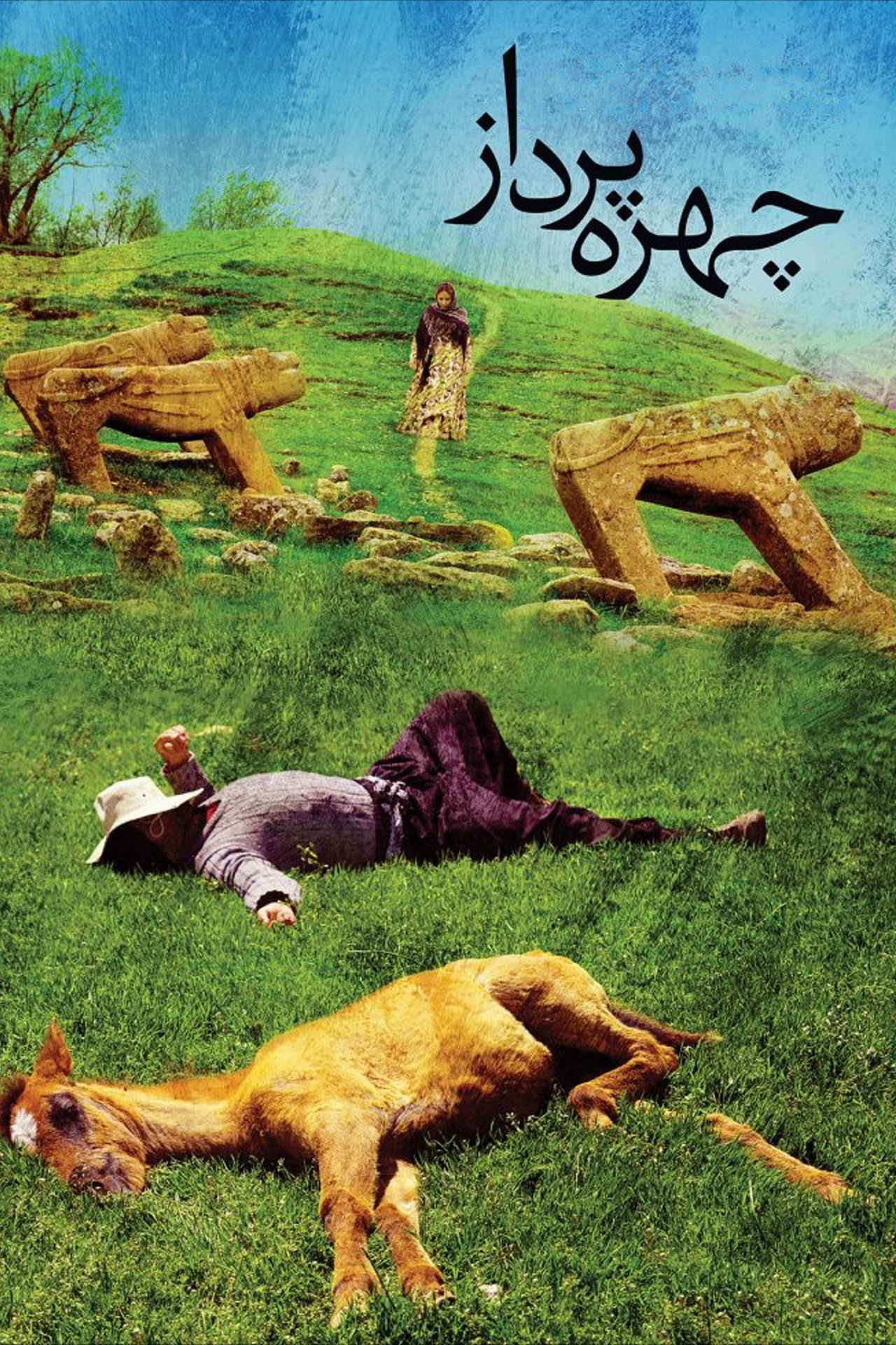 چهرهپرداز filmaffisch