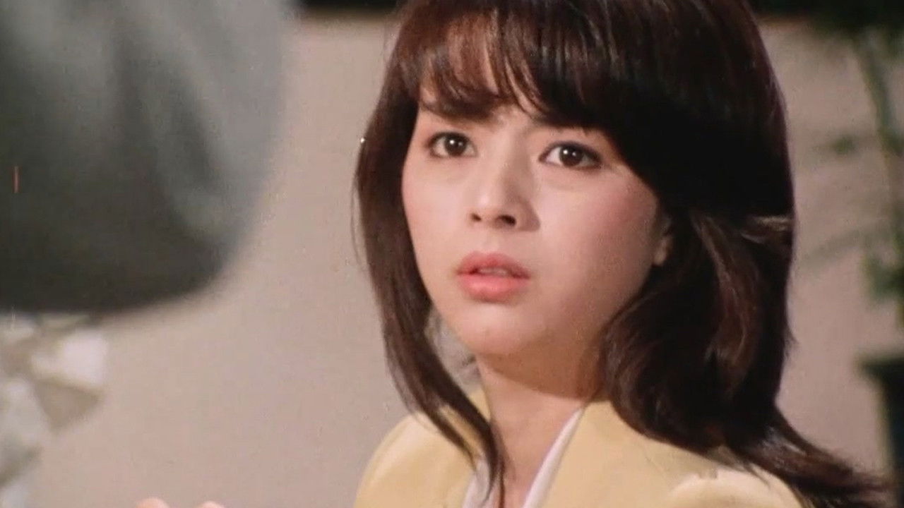 Cast and Crew of Edogawa Ranpo's Beauty Series