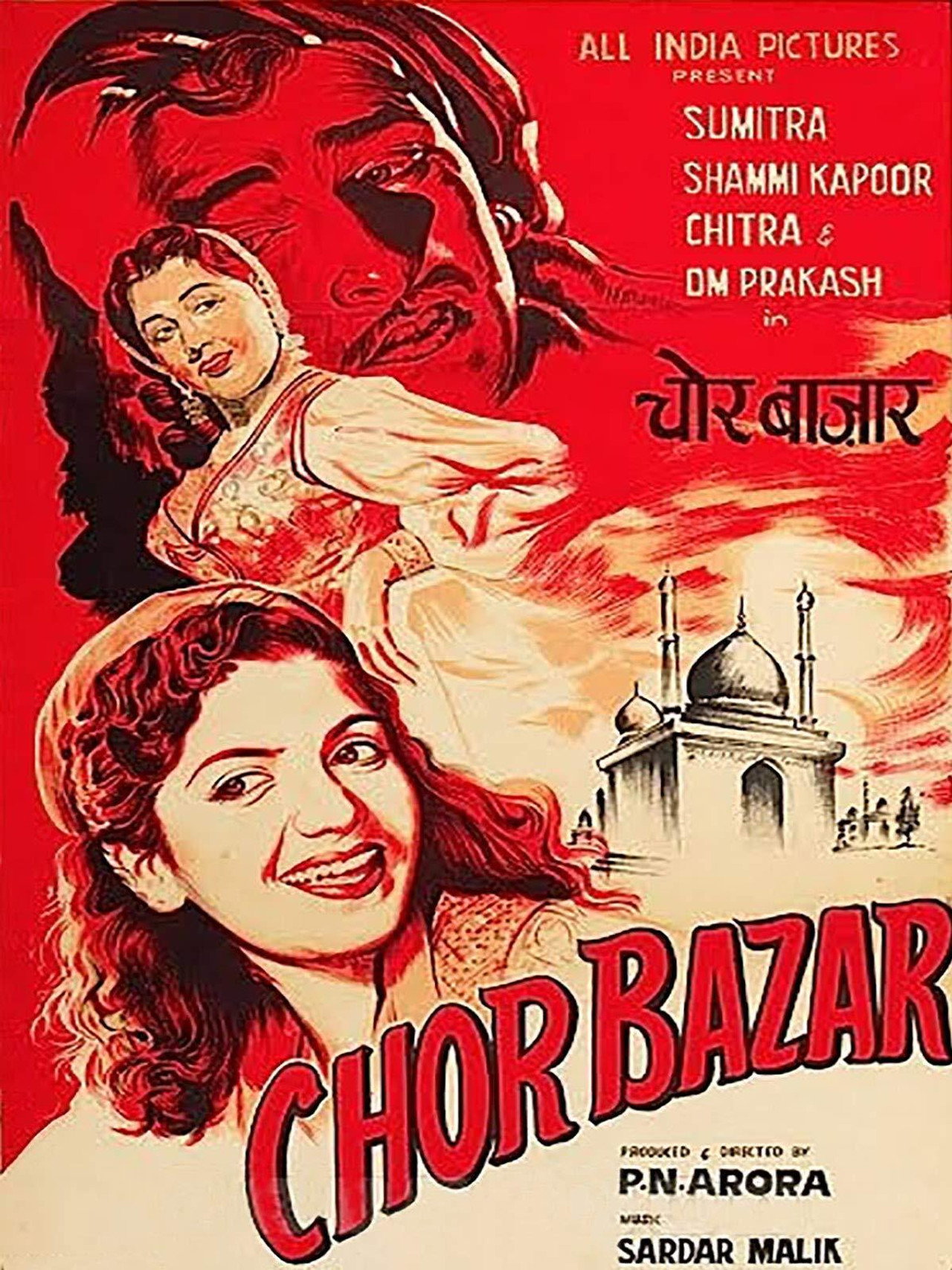 Chor Bazar