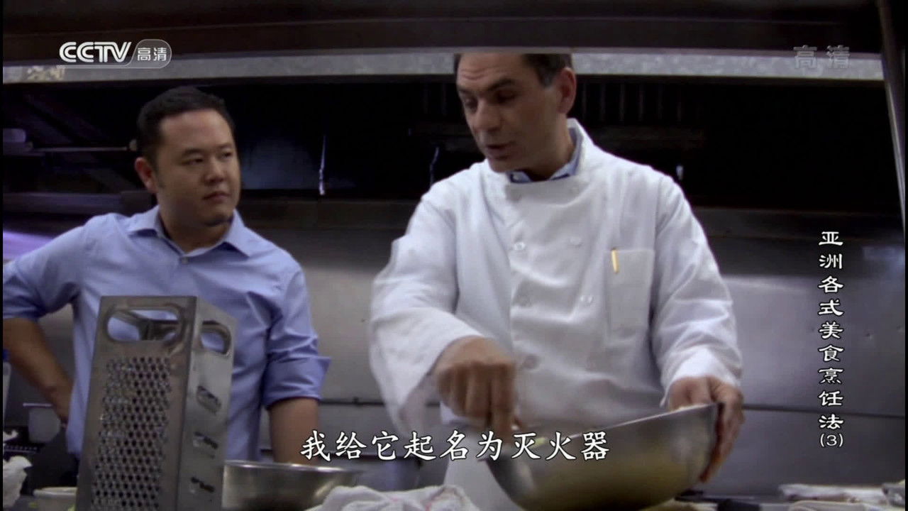 Recipe of Asian Gourmet — Épisode 3
