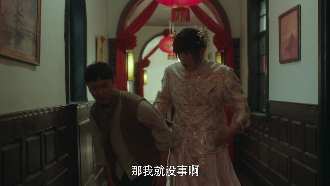 欢笑老弄堂 — Épisode 8