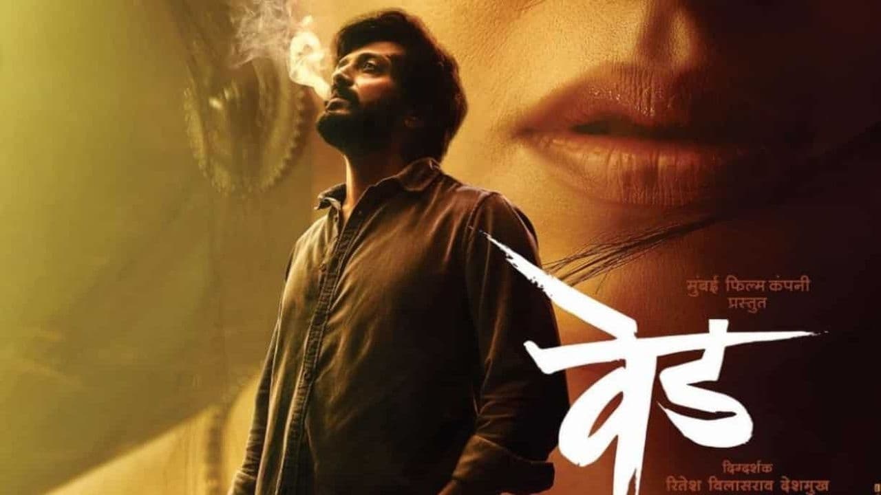 Ved (2022) Hindi Dubbed backdrop