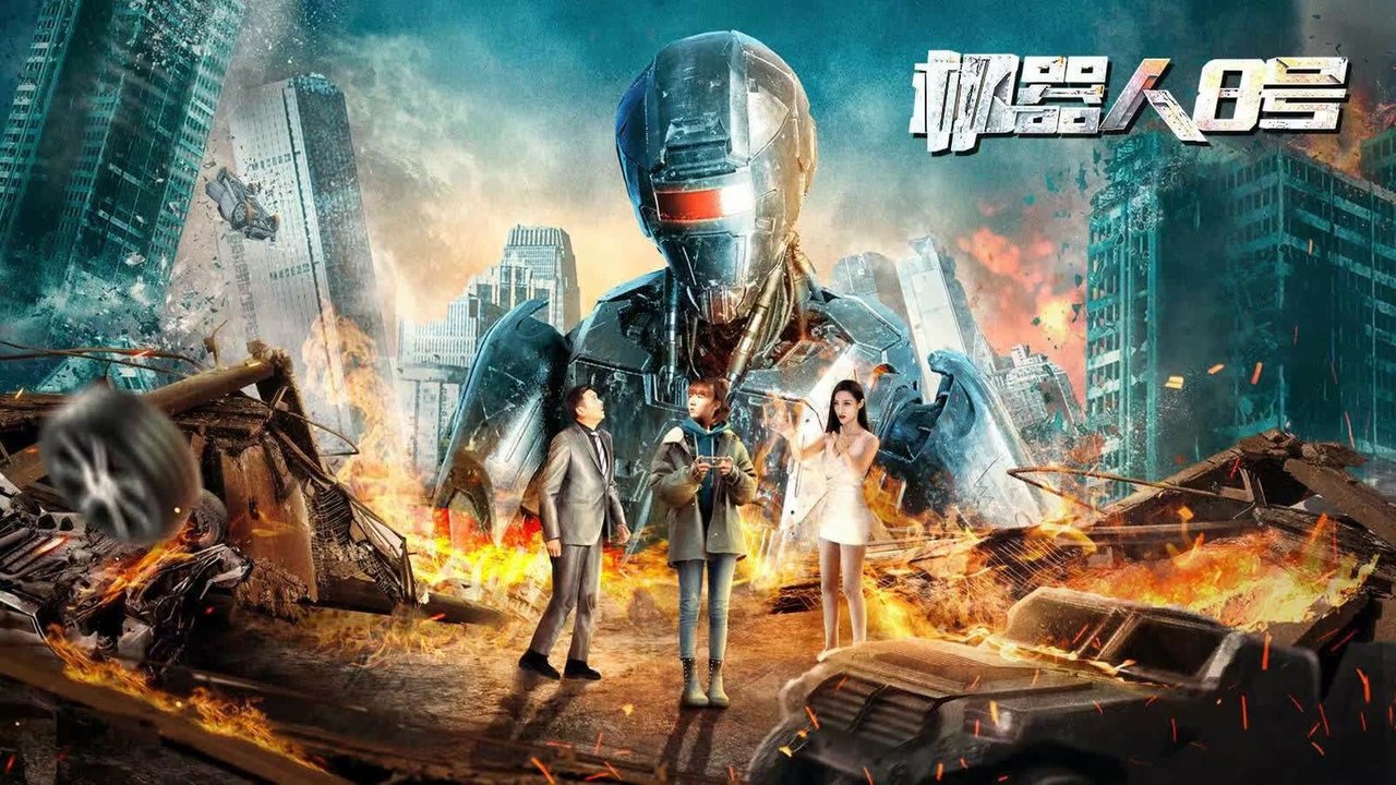 Robot Nr. 8 backdrop