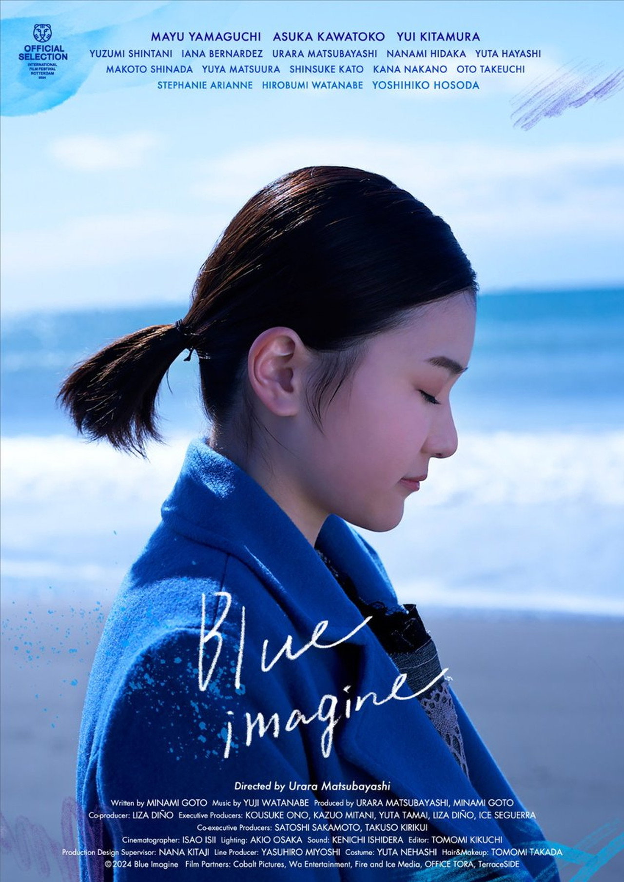 ブルーイマジン filmaffisch