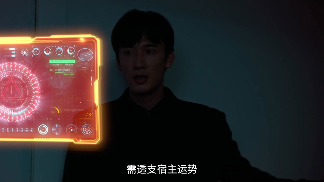 Success Rate - Season 1 Episode 18 : Episode 18