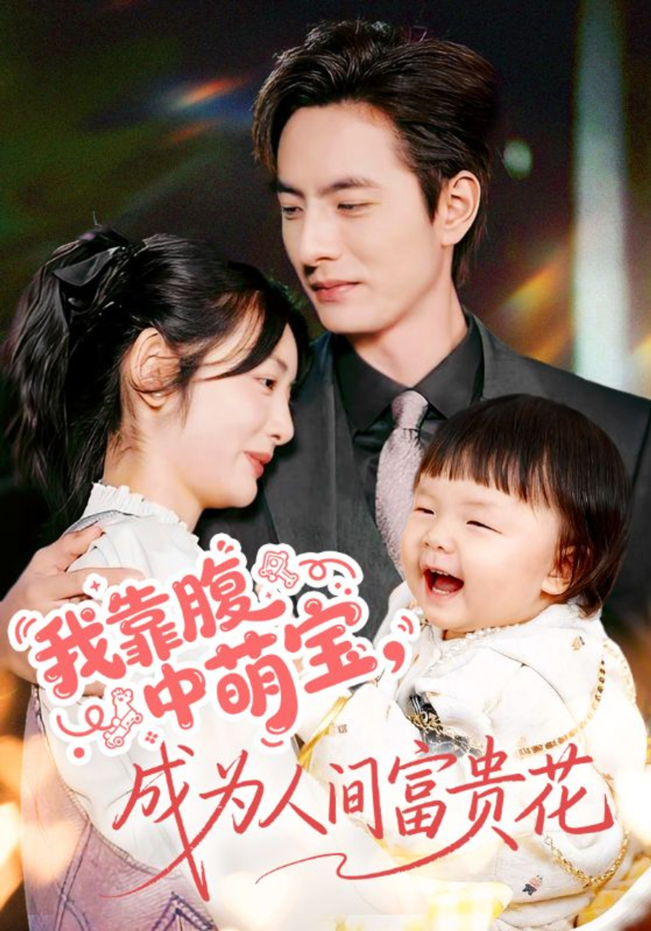 Me fëmijën e ëmbël në bark, u bë një lule e pasur dhe e fuqishme në tokë backdrop