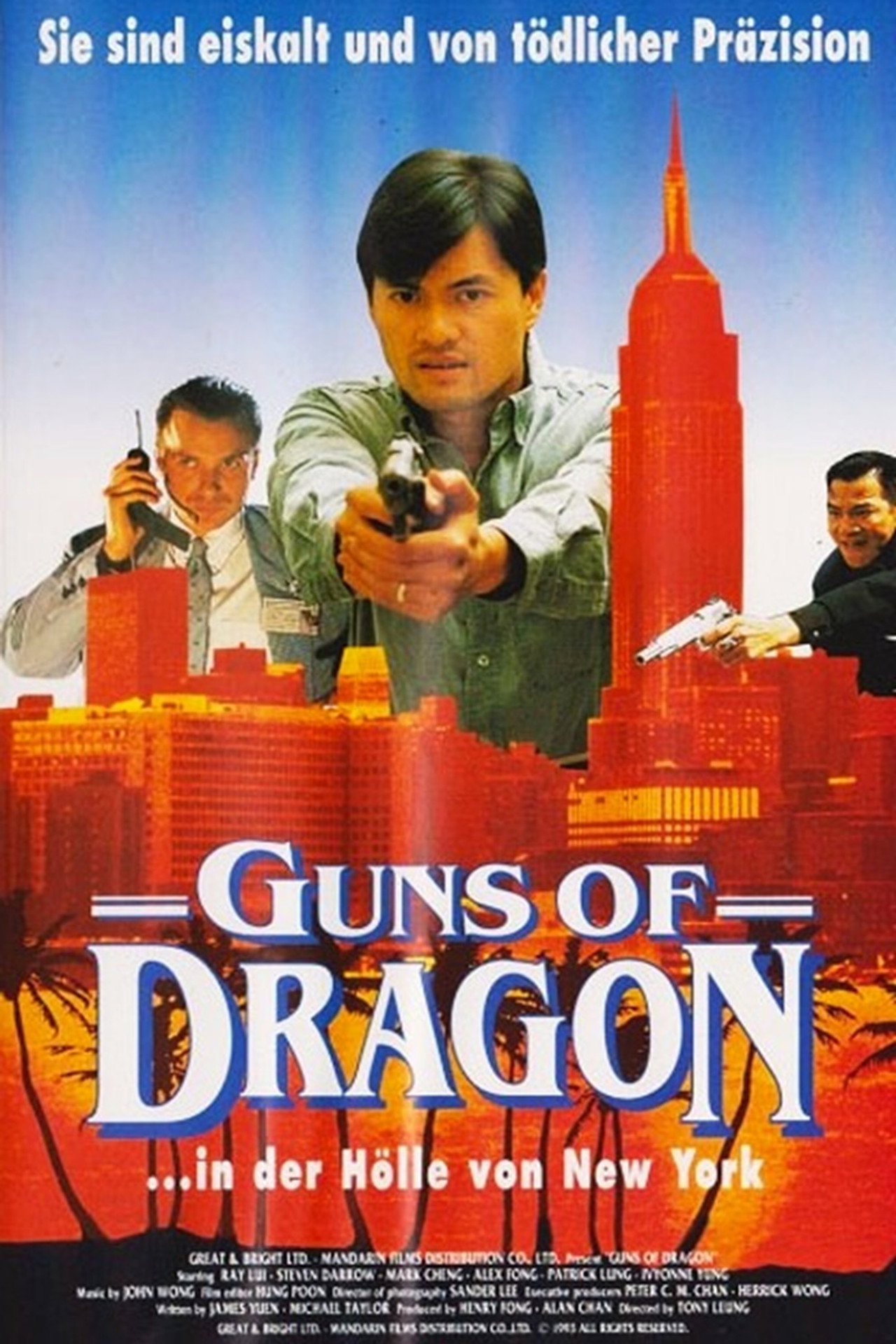 虎穴屠龍之轟天陷阱 filmaffisch