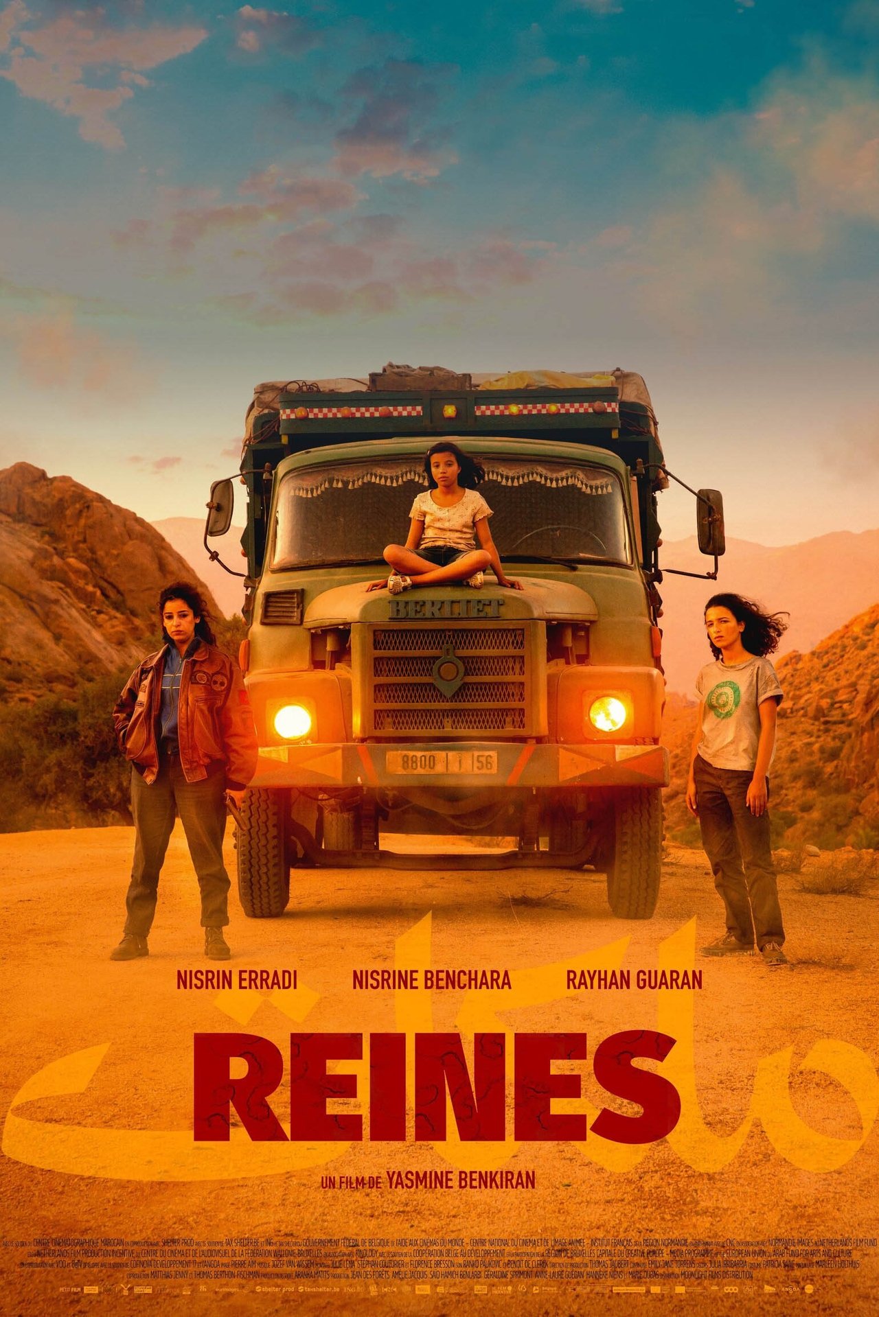 Reines poster