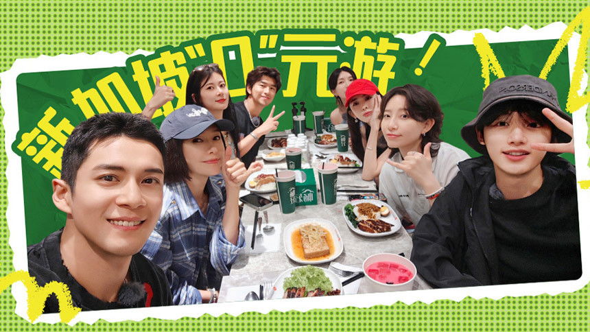 EP7-2 Nazha’s Birthday Surprise