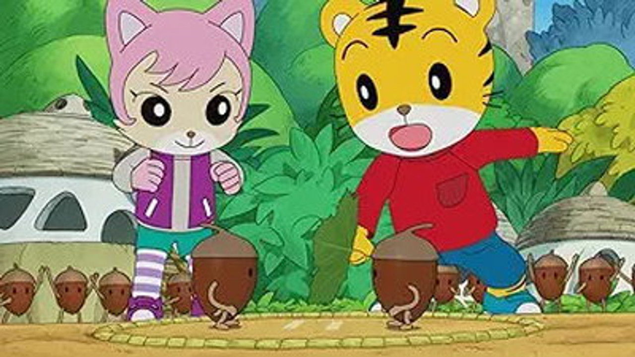 Image Shimajiro: A Wonderful Adventure