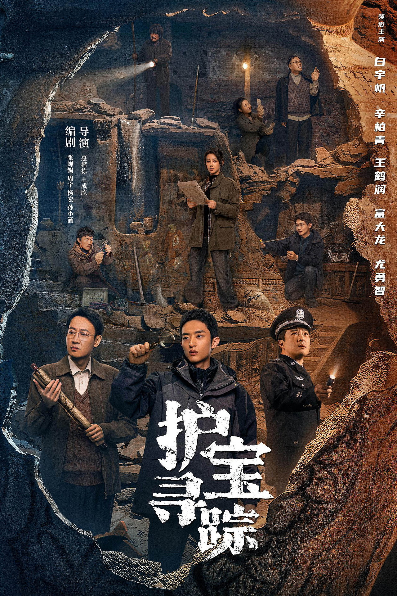 posters 6