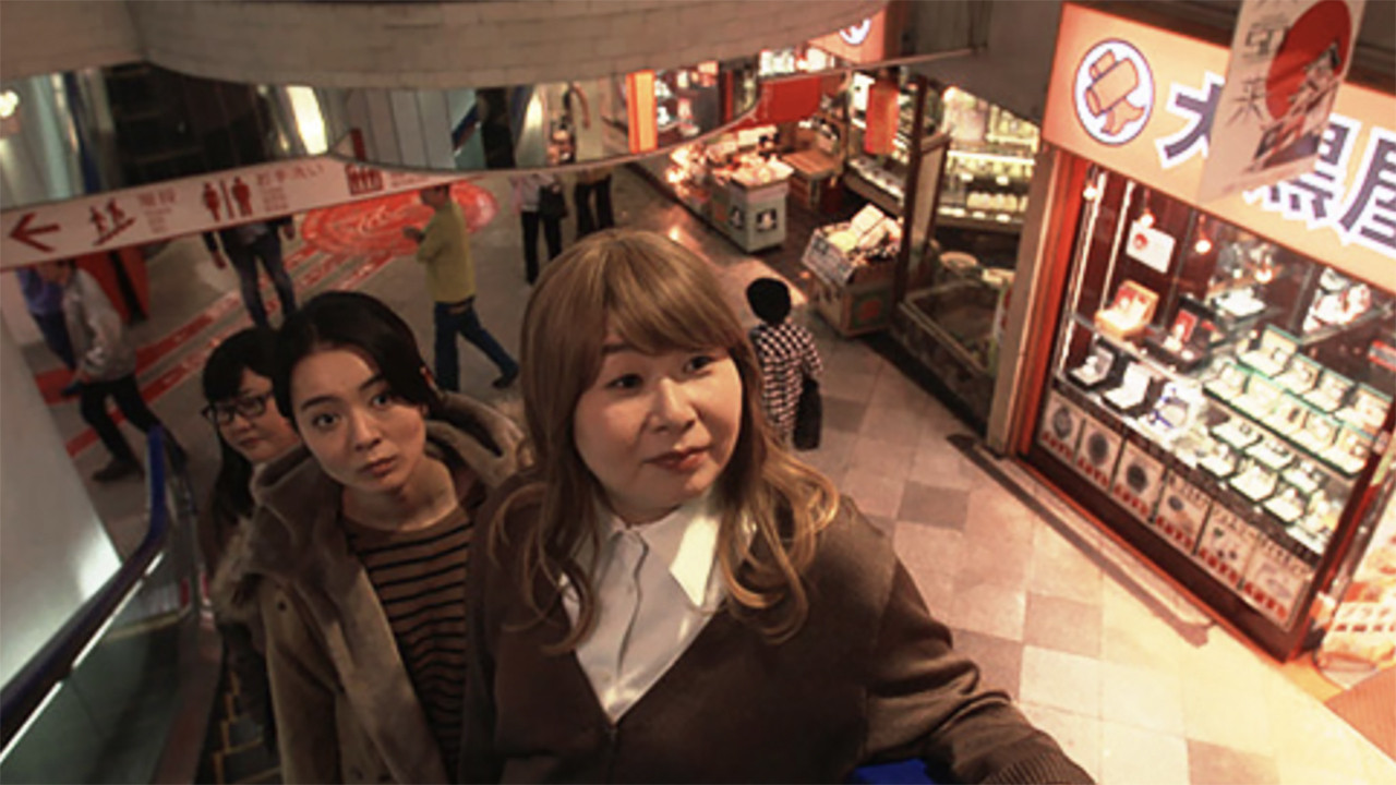 吉祥寺だけが住みたい街ですか？ — Épisode 5