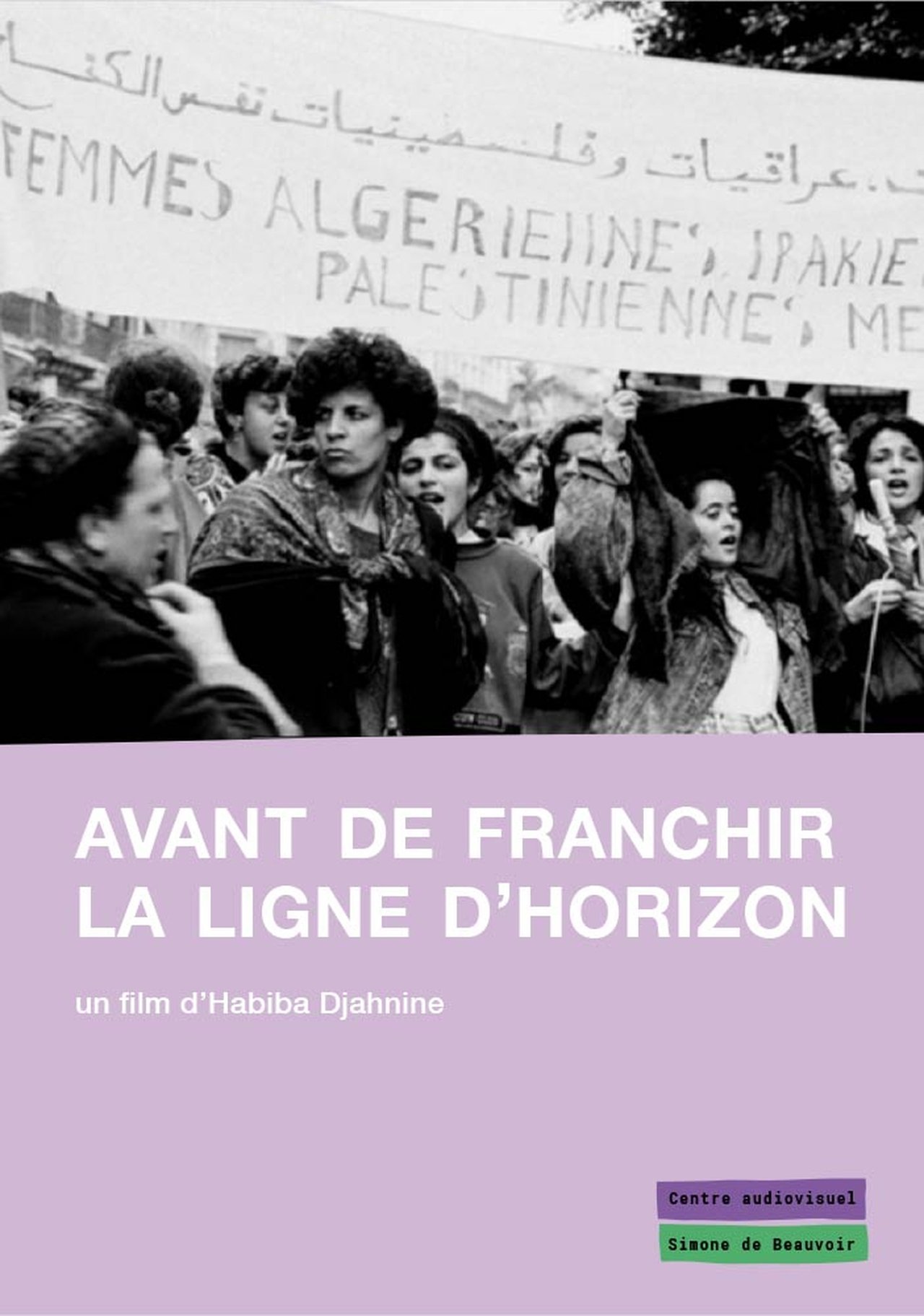 Avant de franchir la ligne d'horizon 2010