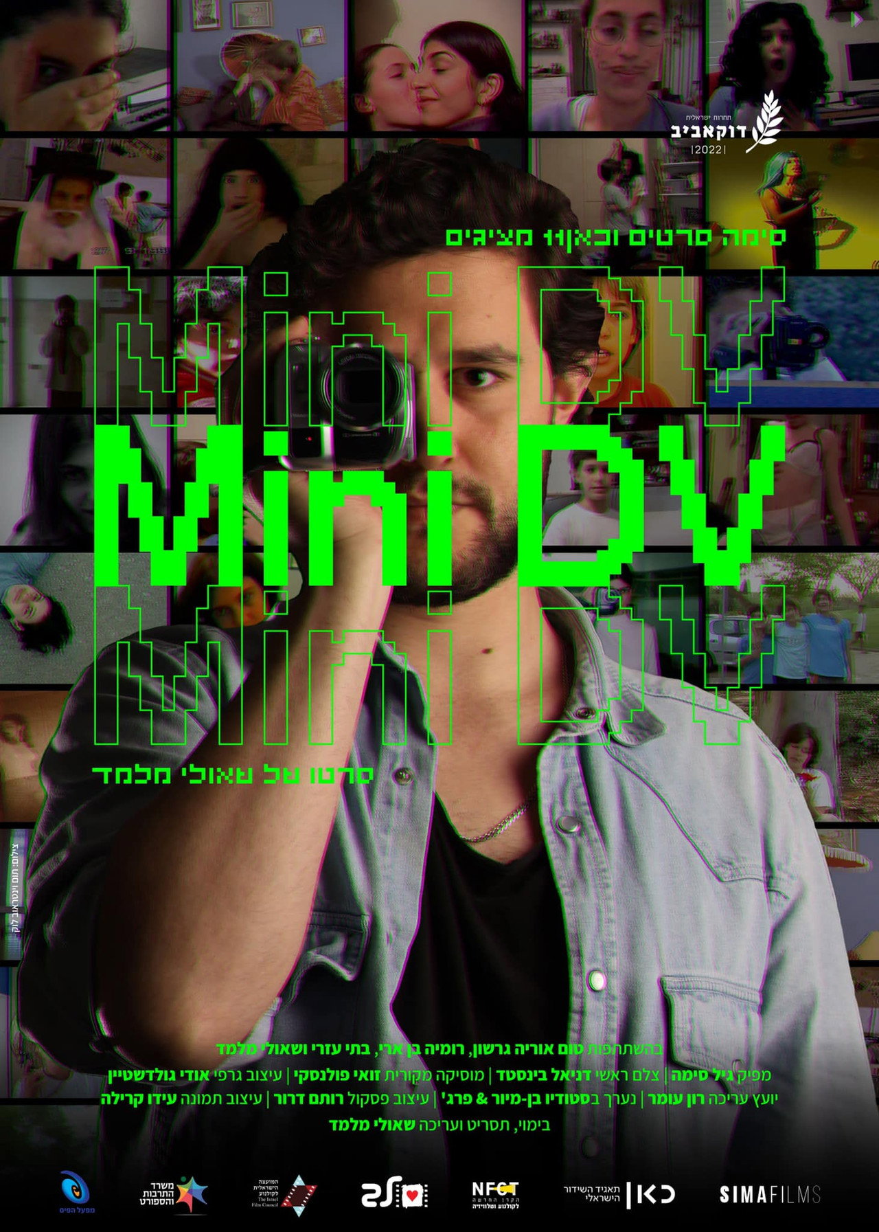 Mini DV filmaffisch