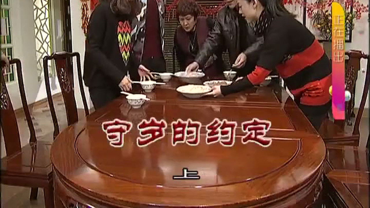 外来媳妇本地郎 — Épisode 3111