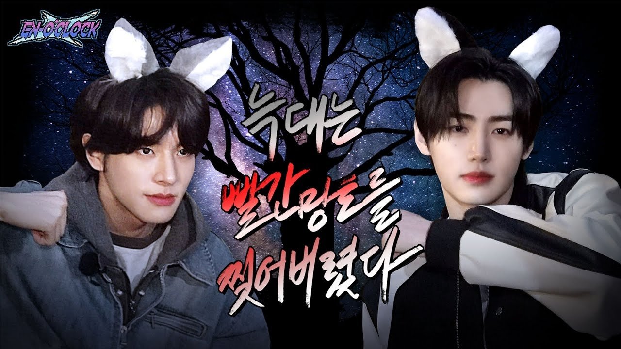EN-O'Clock' - Season 6 Episode 3 : EP102 The Struggles of Little Red Riding Hood Part 1