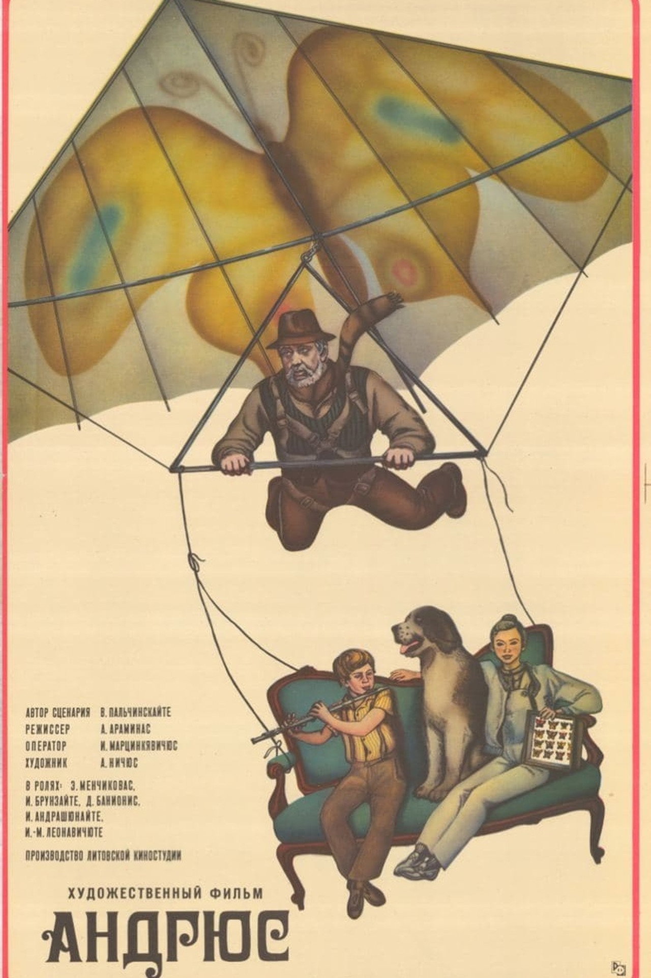 Andrius filmaffisch