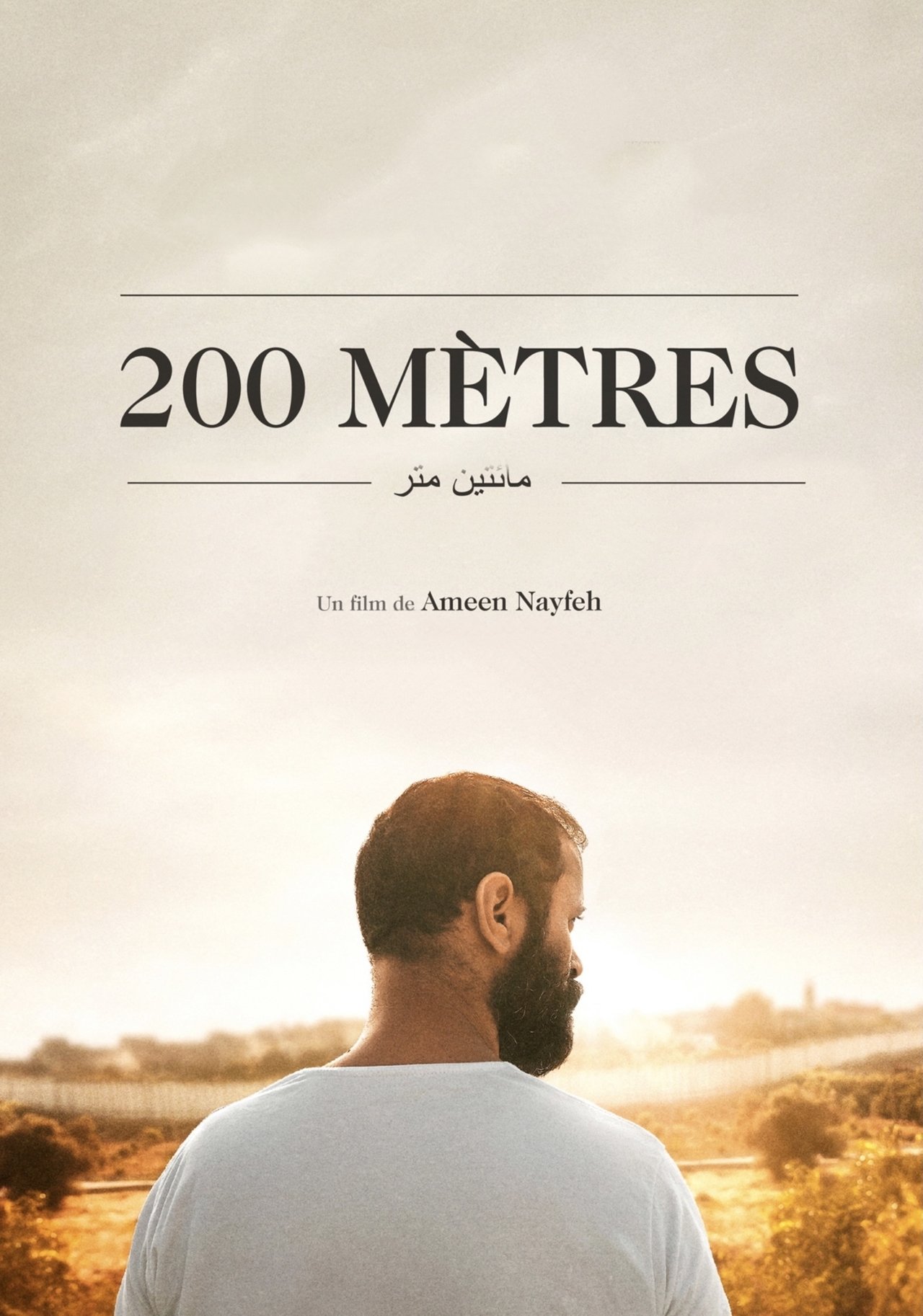 200 mètres poster